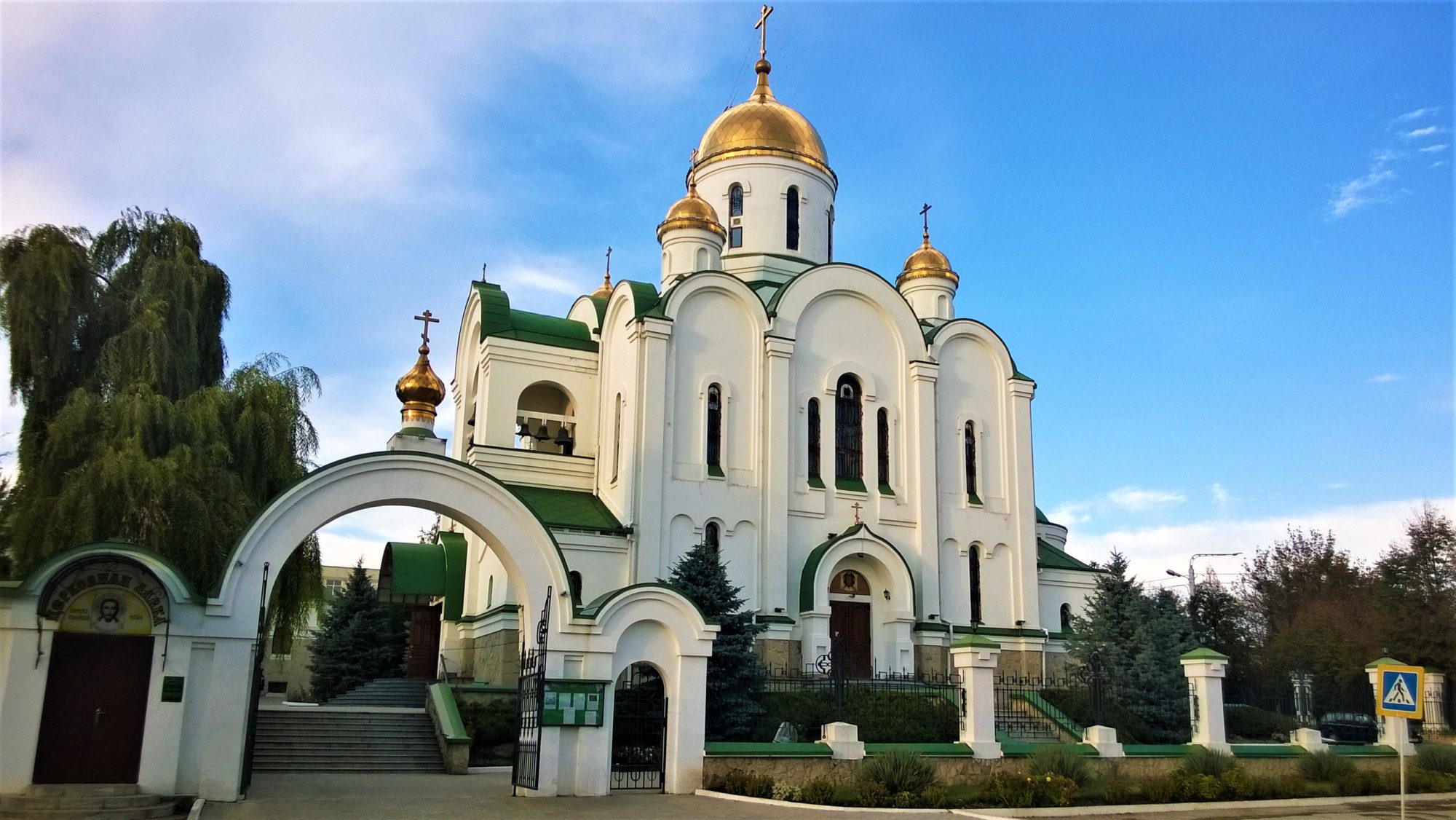 TRAVEL TIP: DON’T DROP F-BOMBS IN TRANSNISTRIA
