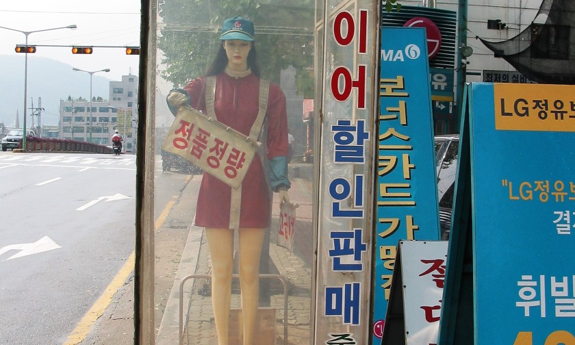 "How YOU doin'?" Puchon City, South Korea 2004